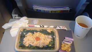 ここで弁当を購入、上空で食す