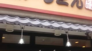 かき揚げなどのトッピングも美味しく Suica が使えるのがいい。