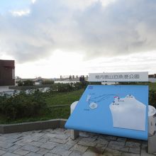 利尻礼文を望む恵山泊漁港公園