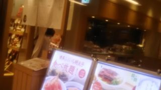 明太子が食べ放題