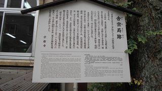 京都の産業発展に大きな貢献