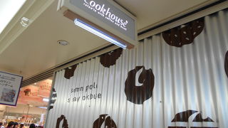 ベーカリーショップ