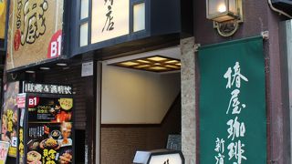 レトロな雰囲気