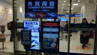 カタール航空だったので、第二ターミナルでした。