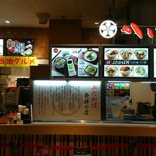 フードコートのお店