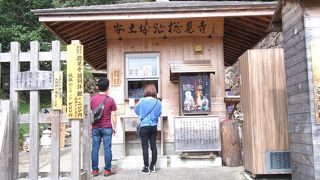 ちょっときな臭いものを感じてしまった。