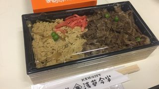 牛玉弁当！