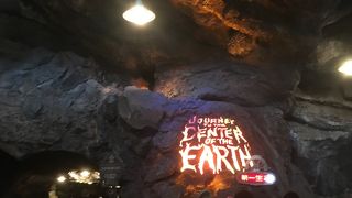 センターオブジアース