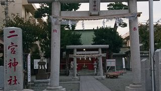二宮神社♪