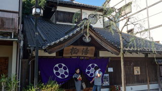 城崎温泉で一番小さい外湯。