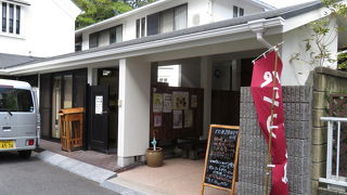 2度移転している有名なパン屋