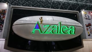 通りの名称もおしゃれに変わった