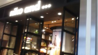 ゆったりとしていて着心地がいい 