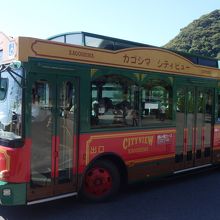 カゴシマシティビュー 