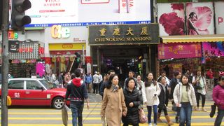 年末のチョンキン マンション