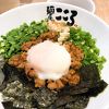 イートアットセブン