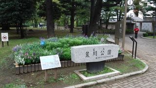 おじさんたちの憩いの場