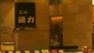 お寿司テイクアウト