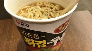 カップラーメン！