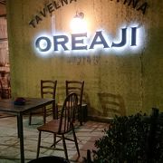 オレアジ 海浜幕張ひび野店 クチコミ アクセス 営業時間 幕張 フォートラベル オレアジ 海浜幕張ひび野店 クチコミ アクセス 営業時間 幕張 フォートラベル