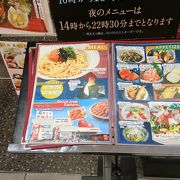 明太子屋さんの直営レストラン