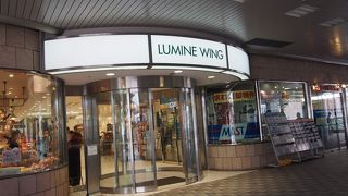 食が充実しているルミネ