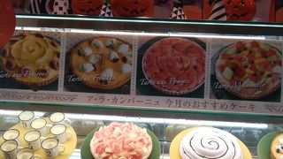 タルトケーキ By Yokoyoko ア ラ カンパーニュ 目黒店のクチコミ フォートラベル タルトケーキ By Yokoyoko ア ラ カンパーニュ 目黒店のクチコミ フォートラベル