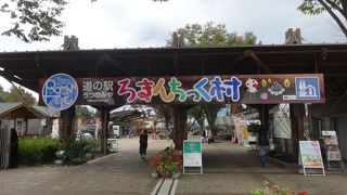 かなり広大な敷地にあり、温泉宿泊施設、ショッピング、レストランなどすべてそろってます。