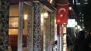 日本で初めてのトルコ料理屋