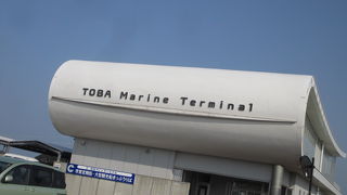 ユニークな形です