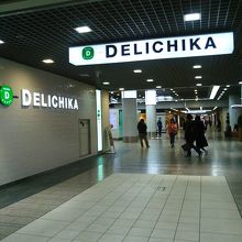 アゼリアデリチカ