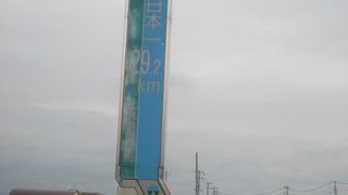 サイクリングの方が、”まっすぐ”を体感できる道だと思います