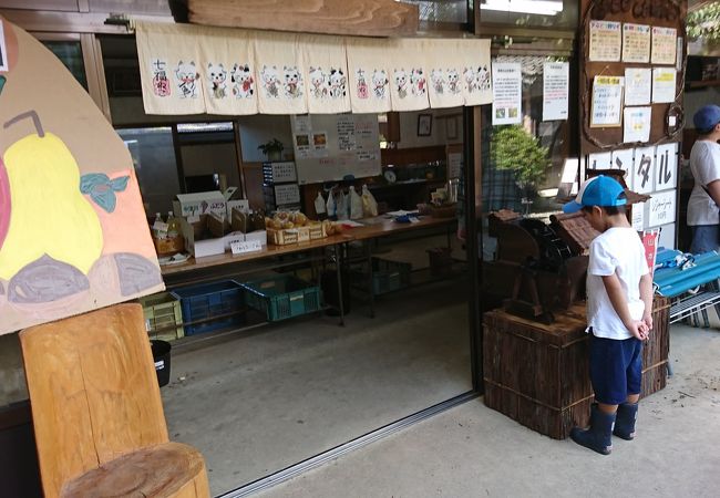 山本農園