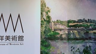 見やすい美術館