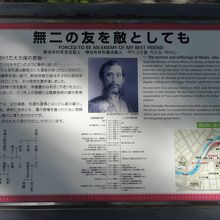 無二の友を敵としても