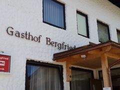 Pension Bergfried 写真