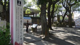 大久保さんが西郷さんと出会った場所