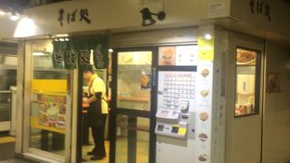 グレーぽい そばの色