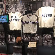 いろんなユニフォームが