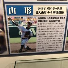 各県ごとの名勝負も。
