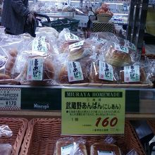 店内の様子です。