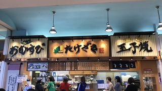 玉子焼に感動！