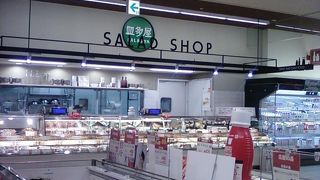 日本一 イトーヨーカドー武蔵小金井店 クチコミ アクセス 営業時間 国分寺 小金井 フォートラベル