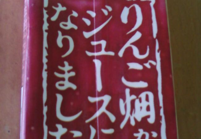 武蔵野のオリジナリティーにあふれるお店です。