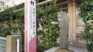 実際に生家は中央高校化学講義室