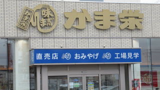 お得な駐車とお買物ができたのよー