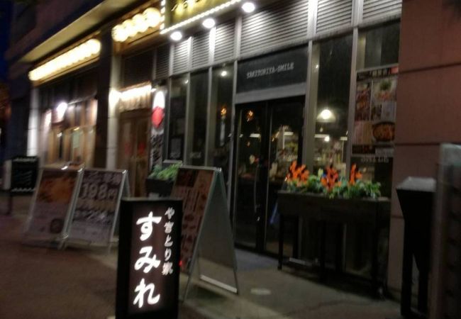 やきとり家すみれ 海浜幕張店 クチコミ アクセス 営業時間 幕張 フォートラベル やきとり家すみれ 海浜幕張店 クチコミ アクセス 営業時間 幕張 フォートラベル