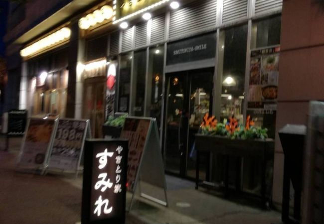 やきとり家すみれ 海浜幕張店 クチコミ アクセス 営業時間 幕張 フォートラベル