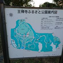 王禅寺ふるさと公園