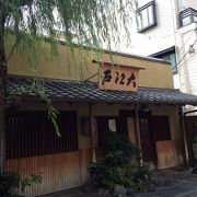 老舗うなぎ割烹の支店